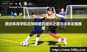 霍尔：切尔西赢得过欧冠和欧联杯，说我们无法赢