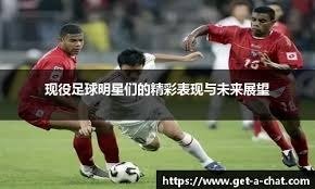 中超比赛亮点：上海海港2-1取胜山东泰山,