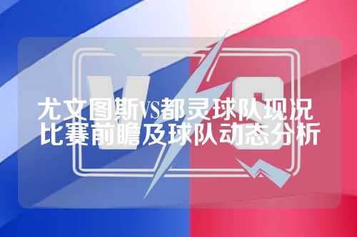 个人表现与