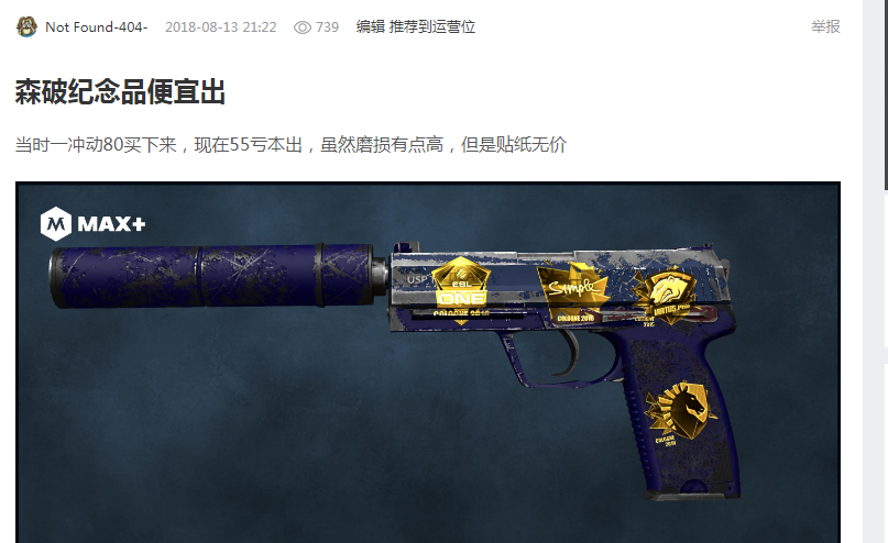 彰显乒乓球 彰显乒乓球